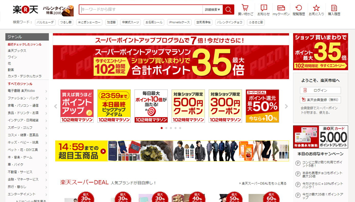 Đặc trưng của thiết kế website phong cách Nhật