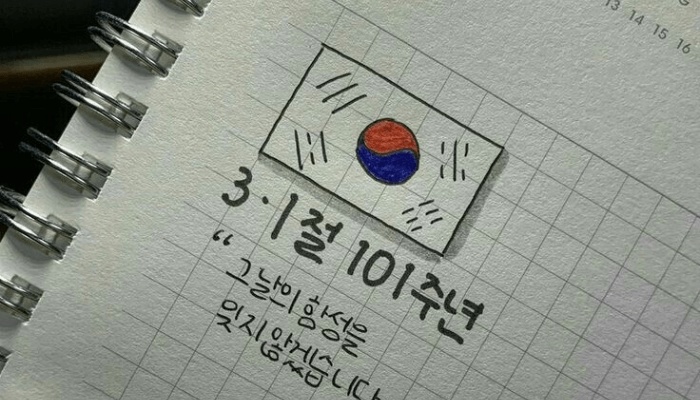 học tiếng Hàn