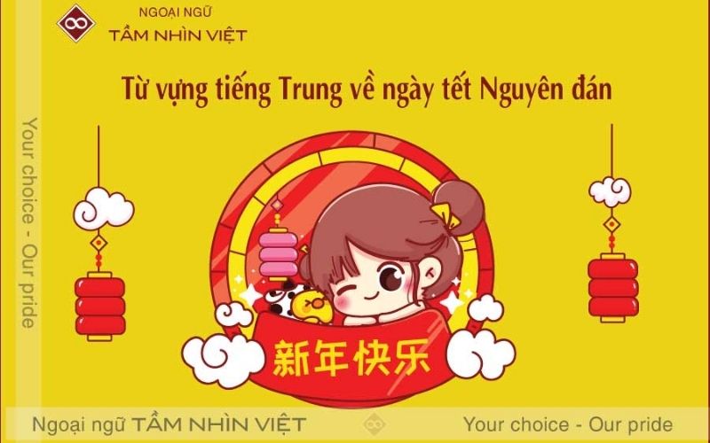 học tiếng Trung online tại Hoa Ngữ Tầm Nhìn Việt