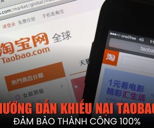 Cách Khiếu Nại Taobao Trên Hệ Thống Alibaba Đơn Giản, Nhanh Chóng
